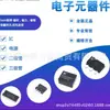 Módulo de potencia B0505S-1W Aislamiento DC de 5V a 5V B0505S-1WR2R3 con protección de circuito