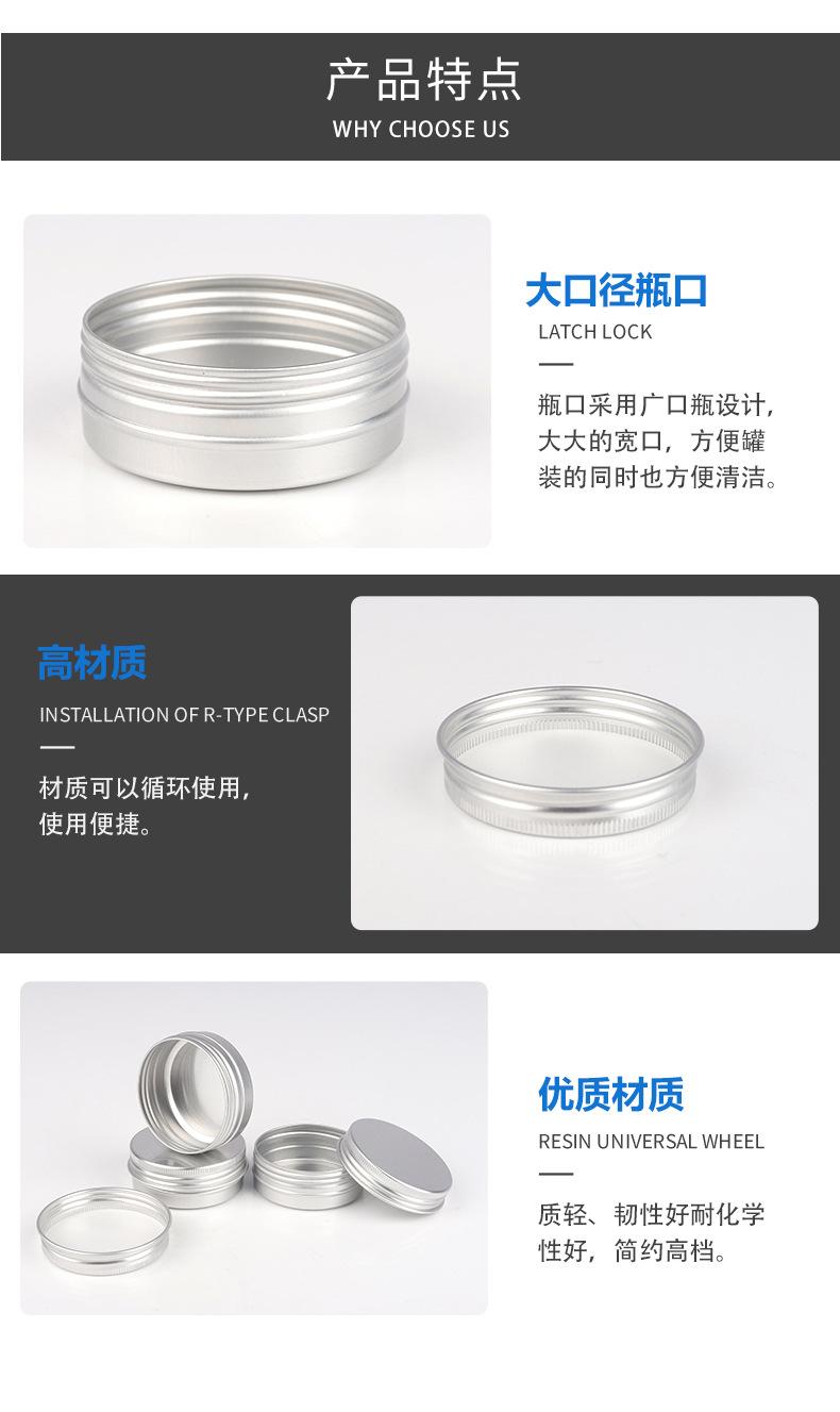 5g螺纹铝盒（15）_09.jpg