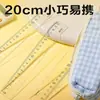 Deli 79754 Regla Transparente de Plástico Acrílico para Estudiantes 20cm para Niños de Primaria Regla de Plástico con Escala para Dibujo