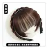 Peluca, diadema para mujer, flequillo estilo francés, postizo sintético todo en uno, postizo fino para la coronilla, cabello blanco, diadema para la frente, flequillo