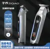 Cortador de Cabelo de Arroz Preto, Aparador Elétrico para Autocorte de Cabelo, Cortador de Cabelo Elétrico, Salão de Cabeleireiro Profissional, Uso Doméstico, Silencioso