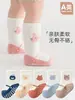 26 Estilo Coreano Grande Área Cola Antiderrapante Meias para Bebê Sem Costura Bebê Pequeno Crianças Sapatos Falsos Meias de Chão Tuantuan Família