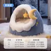 [Preventa] Cama para Perro y Gato de Color Castaño Lindo para Otoño e Invierno, Semicerrada, Cálida, Extraíble y Lavable, con Espacio Amplio
