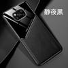 Adecuado para Xiaomi 17Promax Funda para teléfono con protección ocular 15Tpro Cobertura total 14Tpro Succión magnética 13t Funda protectora