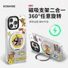 Funda con Soporte Magnético Tom y Jerry para Apple 16 Funda para Teléfono Pivot 13Pro Huawei 15 Dibujos Animados 14 Pareja 17
