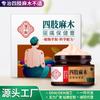 Ungüento Yuniningmei para la Salud de la Rodilla para Entumecimiento en Extremidades, Vainas Tendinosas y Dolor de Talón - Envío Directo de Una Pieza