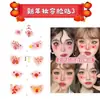 Pegatina de Cara de Dibujos Animados de Año Nuevo Linterna Colorida Pegatina de Cara de Niña Linda Pegatina de Tatuaje Transferencia de Agua Pegatina de Tatuaje Desechable