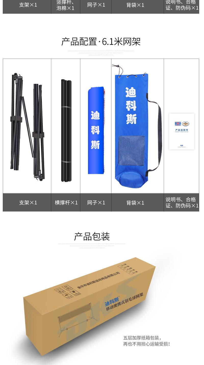 800详情_10.jpg