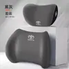 Adecuado para reposacabezas de coche Toyota, soportes lumbares, cojines lumbares de espuma viscoelástica, almohadas para el cuello, respaldos y soportes cómodos para coche