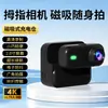 Cámara de Acción 4K con Acción de Pulgar Alta Definición Conexión Bluetooth Magnética Grabadora de Video Portátil Montaje en Pecho Cámara de Bolsillo para Ciclismo