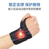 Munhequeira esportiva pulso anti-torção mão de mouse pressão ajuda homens e mulheres fitness profissional proteção de pulso pulseira respirável