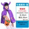 Capa de Halloween para Adulto Disfraz de Performance cosplay Niño Pirata Mago Bruja Accesorios para Vestirse