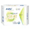 A.Bc Toalla Sanitaria Genuina Serie Kms Ultradelgada Uso Diario 240 Uso Nocturno 280 Ligera y Delgada Absorbente Instantáneo Núcleo Azul Caja Completa Mayoreo