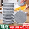 Esponja de lana de acero esponja para lavar platos de cocina cepillo para ollas esponja de limpieza del hogar toallita no se pega fácilmente al aceite toallita de esponja de alambre plateado
