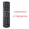 N2Qayb001029 Es Adecuado para Panasonic Dvd N2Qayb001 031 962 Control Remoto Dmp-Bdt280