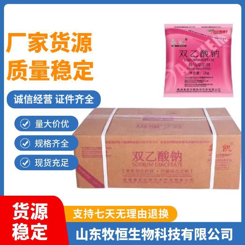 微信图片_20230306141557