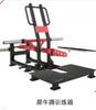 Equipo de Fitness Hummer Fuerza Completa Comercial Pecho Empujando Banco Pájaro Empujando de Lado Jalón Alto Espalda Muslo Equipo de Entrenamiento Interno y Externo
