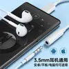 Adequado para adaptador de fone de ouvido typec adaptador Huawei vivo Xiaomi 15 Apple 16 telefone celular porta de 3,5 mm