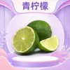 Entrega Atacadista de Limão Verde Anyue de Sichuan 1/2/3/ 2,5kg Com Sementes, Casca Fina, Suculento, Perfumado, Fruta Frescamente Colhida