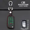 Funda Protectora para Llave de Coche JAC Ruifeng S3 S4 Soporte Especial para Mando a Distancia Ruifeng M3M4/S2 Gelfa K6