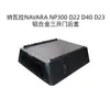 Serie ZTE Weihu TUV Lord Weishi camioneta modificada acero al manganeso tres puertas tapa alta con cerradura tapa trasera antirrobo