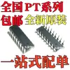 Novo Original Pt2262 Pt2264 Pt2272-L4 Pt2272-M4 Pacote Dip-18 In-Line