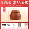 Atacado de Latas Wuji Xuanjiu, Latas de Moxabustão Penduráveis para Uso Doméstico, Equipamento Especial para Limpeza de Meridianos Infantis e Moxabustão do Umbigo, Latas de Moxabustão de Cerâmica de Argila Roxa