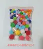 Bolsa de material decorativo hecha a mano lentejuelas para ropa creación de jardín de infantes bola de peluche actividades pegajosas con ojos adhesivos negros y blancos