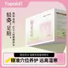 Haishi Hainuo Zhuo Ai Grama Patch Cervical Casa Não Tecido Patch de Moxabustão Dor Compressa Quente Patch para Articulação Atacado