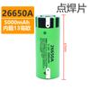 Nova bateria de lítio Panasonic 26650 5000mAh 3.7v ponta plana 3C ferramenta elétrica para lanterna