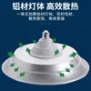 Lámpara Industrial LED Impermeable con Tapa de Rosca Yaming E27 Rosca Ultra Brillante Almacén Fábrica Industrial Triple Protección Iluminación OVNI