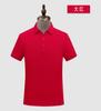 Roupa de Trabalho Camisa Polo Personalizada com Gola Camiseta Manga Curta Camisa Publicitária para Empresa Estampa de Logo de Equipe Secagem Rápida Roupa de Trabalho