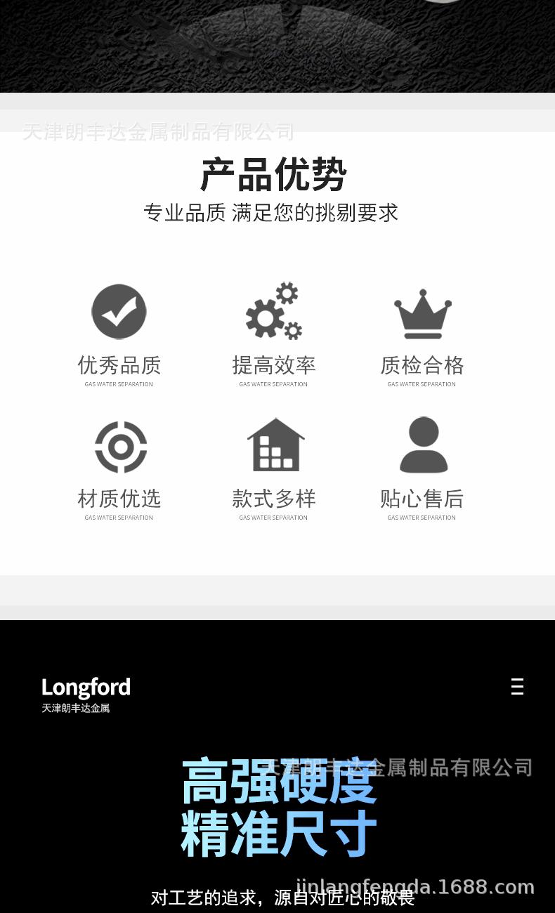 不锈钢无缝管切片_02.gif