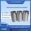 Elemento filtrante de malha sinterizada de aço inoxidável abertura rápida Elemento filtrante de malha sinterizada Chuck 304 elemento filtrante de malha sinterizada elemento filtrante de exaustão