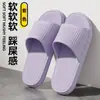 Zapatillas de Nuevo Estilo para Verano, Hombres y Mujeres, Pantuflas de Baño para Parejas, Cómodas Antideslizantes Rayadas de Plástico para Interior