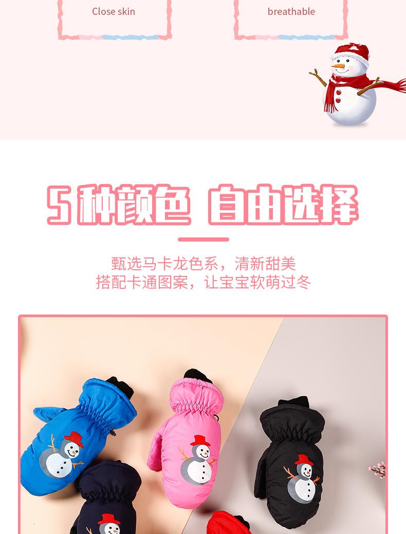 详情页切片_03
