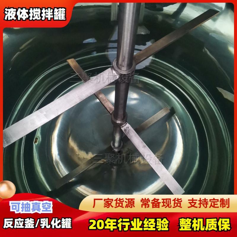液体混合机 (133)_副本.jpg