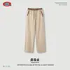 BE Roupa Masculina Outono Estilo Old Money Quiet Luxury Calças Casuais Texturizadas de Corte Reto para Homens