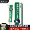 Atacado do Fabricante Li Shizhen Gel Refrescante para a Área do Joelho 20g Dropshipping