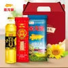 Óleo de Arroz Peixe Dragão Dourado 400ml com Óleo para Cozinhar Arroz 500g Conjunto de Presente Pequeno de Combinação de Óleo e Arroz