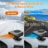 Calentador Refrigerador Portátil al por Mayor 12V Mini Calentador de Aire Eléctrico para Coche y Ventilador
