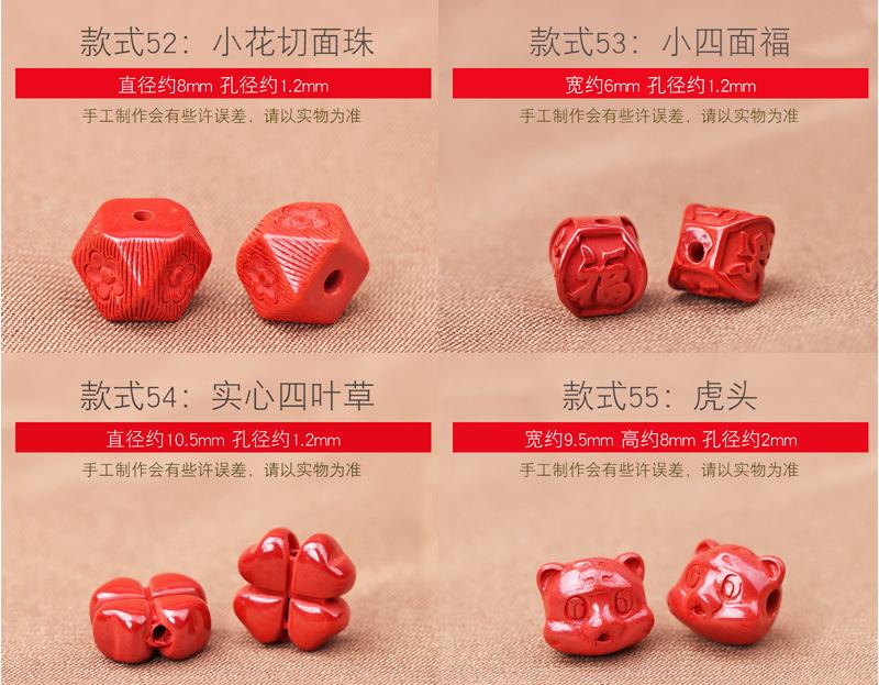 帝王砂小件详情二_06.jpg