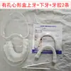 Fábrica de Aparatos Dentales Artificiales de Octava Generación para Comer, Aparatos Dentales No Porosos para Personas Mayores, Blanqueamiento y Relleno de Dientes Faltantes, Dentaduras Postizas Temporales para Hombres y Mujeres