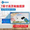 Detector de Dióxido de Azufre para Alimentos Contenido Residual de SO2 Reactivo de Prueba de Aditivo Instrumento Rápido de Seguridad Alimentaria