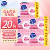 Jabón para Ropa Interior Femenina Super Energy Jabón para Ropa Interior Ropa Interior Antibacterial y Eliminador de Olores Suave y Seguro Respetuoso con la Piel Fragante a Jazmín Paquete de Valor
