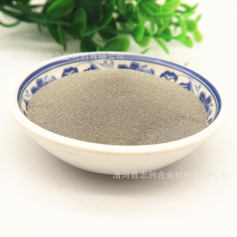 镍60 (6)_副本.jpg