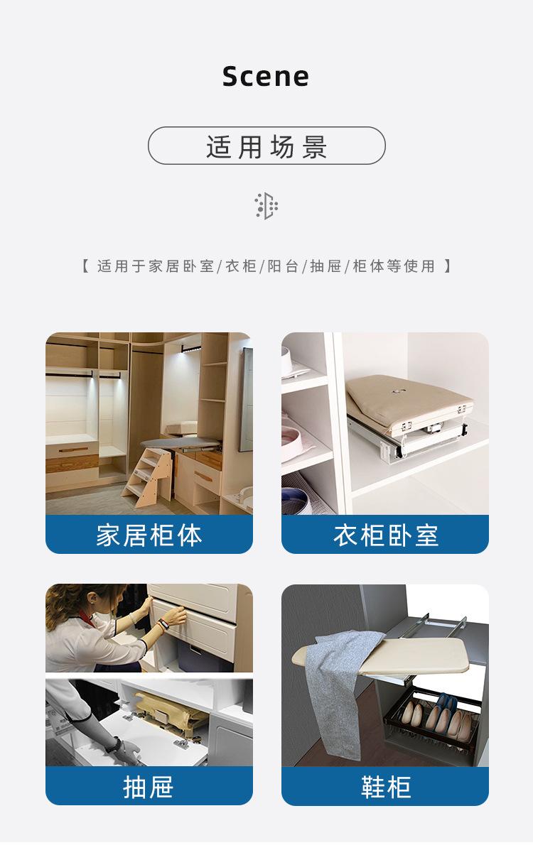 衣柜烫衣板_02.jpg