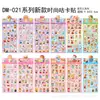 Papel de Pegatinas de Dibujos Animados Sanrio Goka Capibara Creativo ins Material para Diario de Mano Pegatina Impermeable Pegatina Láser