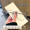 Armazón de Gafas de Titanio Puro Marrón 8g Ultraligero Armazón Ovalado para Mujer, Se Puede Adaptar con Lentes Recetados K7850, Armazón de Titanio para Miopía