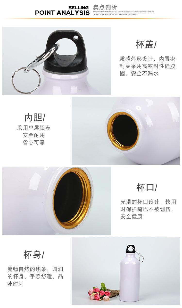 运动水壶_09.jpg